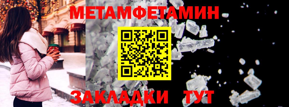 Amphetamine  Вход с VPN  Белогорск  Амфетамин Розовый 
