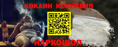 скорость Апшеронск