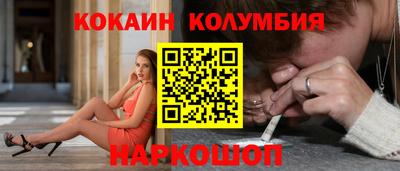 меф Аргун