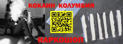 скорость Апшеронск