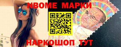 скорость Апшеронск