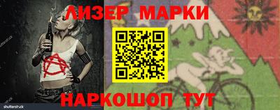 скорость Апшеронск
