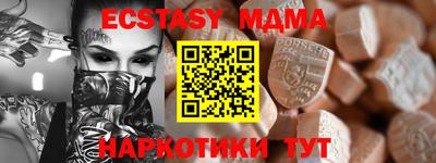 меф Аргун