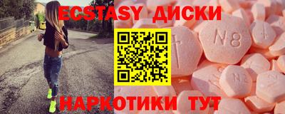 меф Аргун