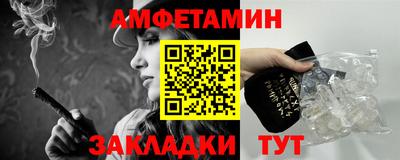 скорость Апшеронск