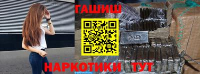 меф Аргун