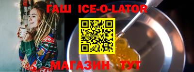 меф Аргун