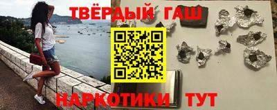 меф Аргун