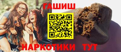 скорость Апшеронск