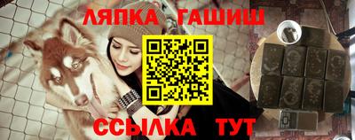 скорость Апшеронск