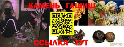 меф Аргун
