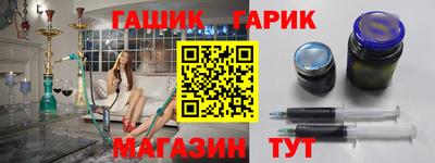 меф Аргун