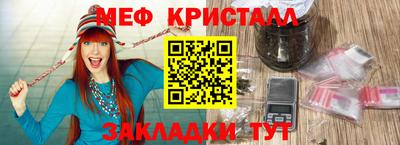 MESCALINE Волгодонск