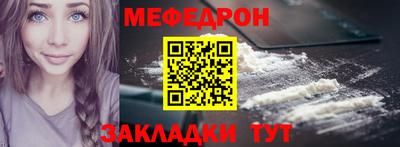 скорость Апшеронск