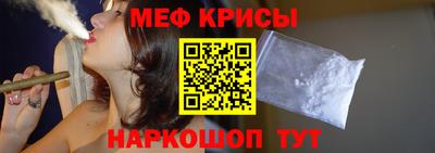 меф Аргун