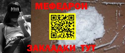 скорость Апшеронск