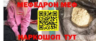 скорость Апшеронск