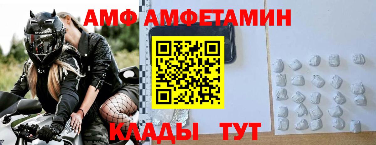 Первитин витя  Вход с VPN  Первитин витя  Белогорск 