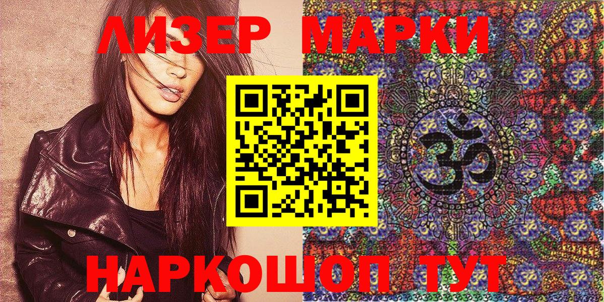 Белогорск  КОКАИН  Вход с VPN  ГАШИШ  Вейп ТГК  ГАШ  Канабис  Меф МЯУ МЯУ кристаллы  Экстази  НБОМе 