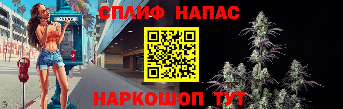 Марихуана THC 21% Белогорск